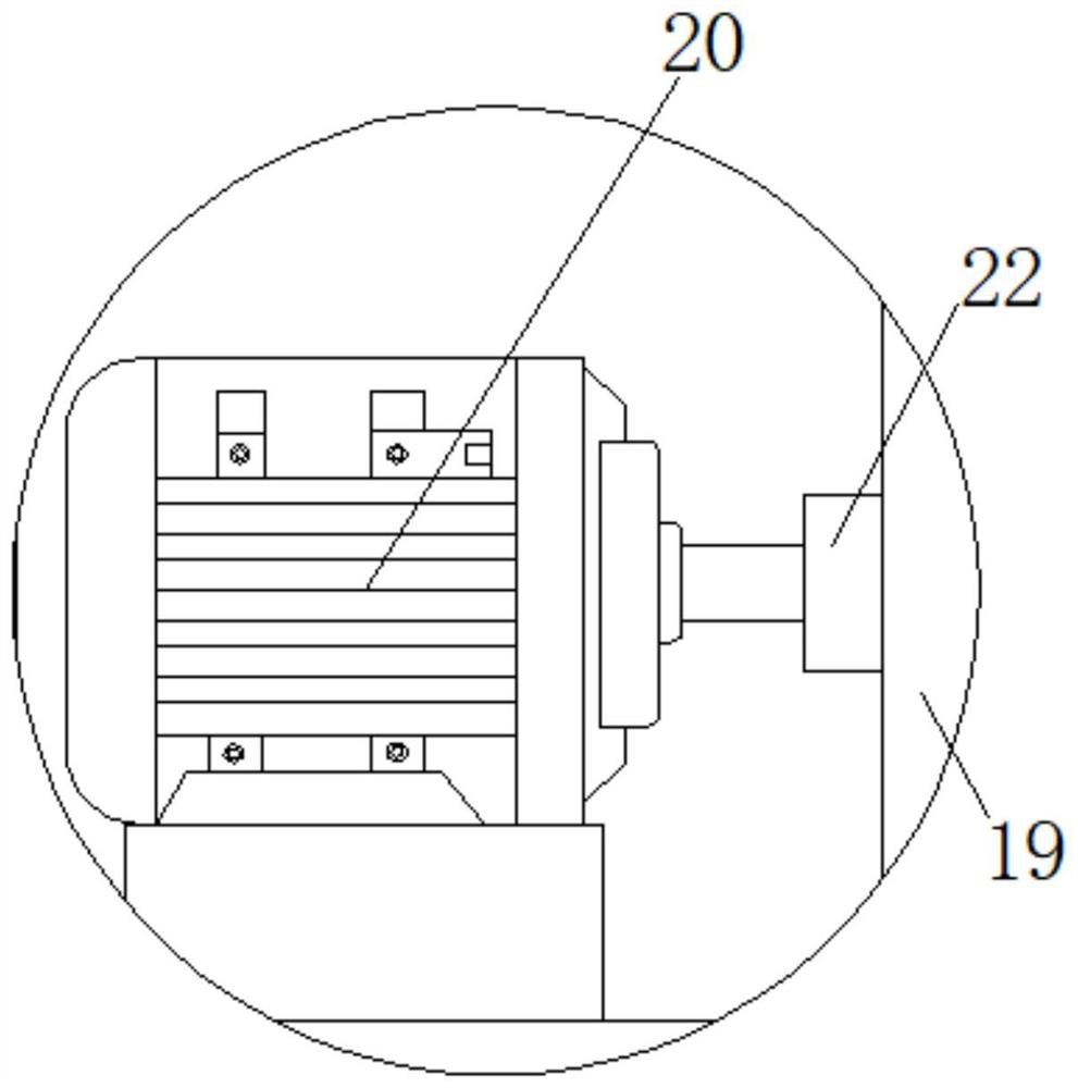 An adjustable printing and cutting device