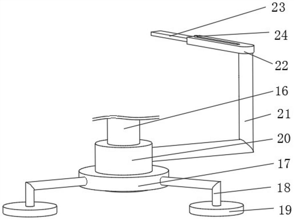 Fastening-position-adjustable stable machining part