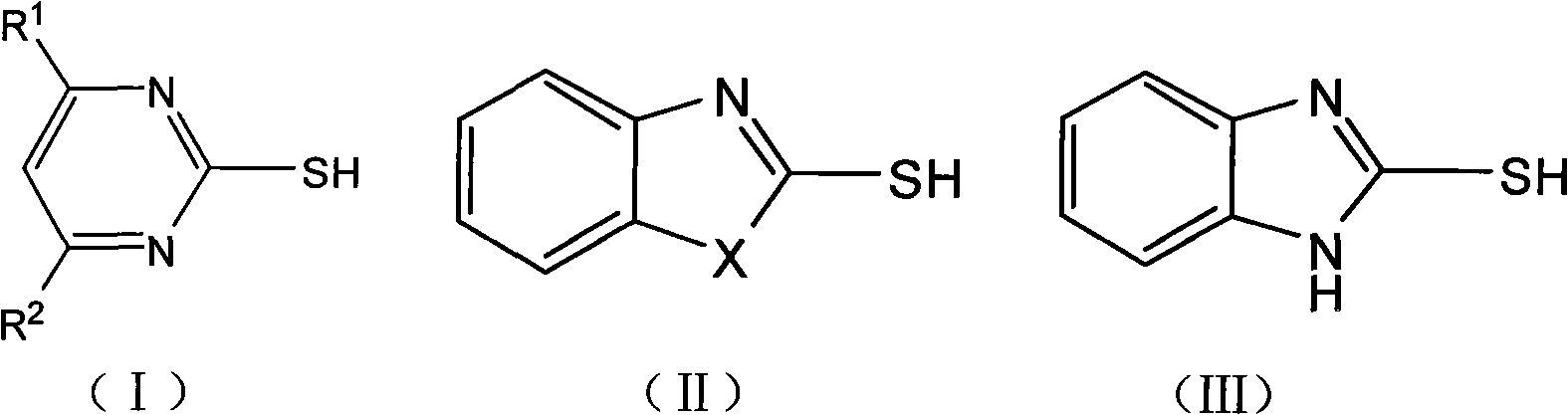 Method for preparing heterocyclic compounds of methyl mercapto under ionic liquid catalysis