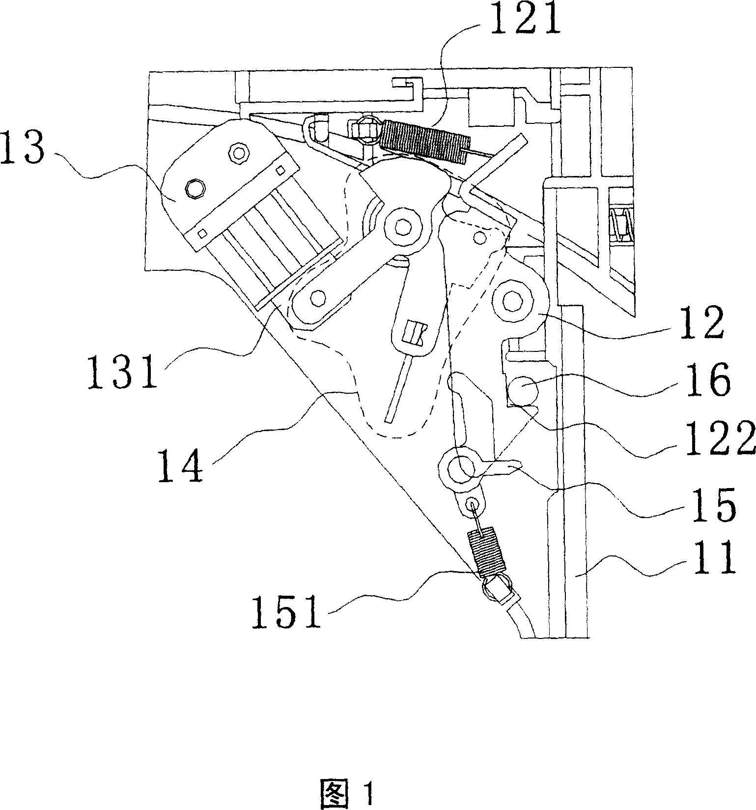 Coupler mechanism