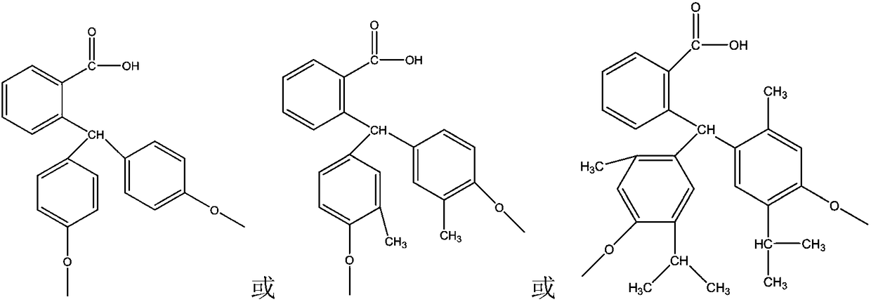 Solidified and modified epoxy resin composition containing side carboxyl hyperbranched polyarylether copolymer, preparation method and application thereof