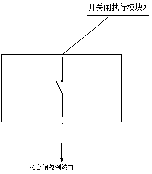 Three-phase long-distance multifunctional cost-control electric energy meter device