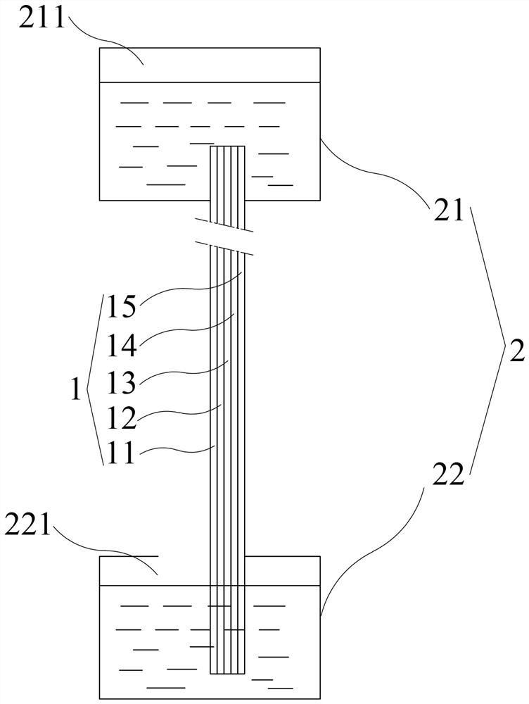 Anti-fog device