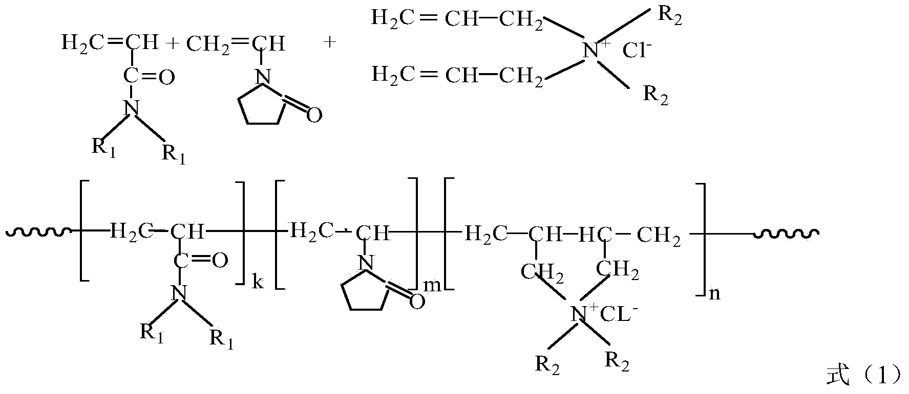 Polymer inhibitor for clay phase-free drilling fluid and preparation method thereof