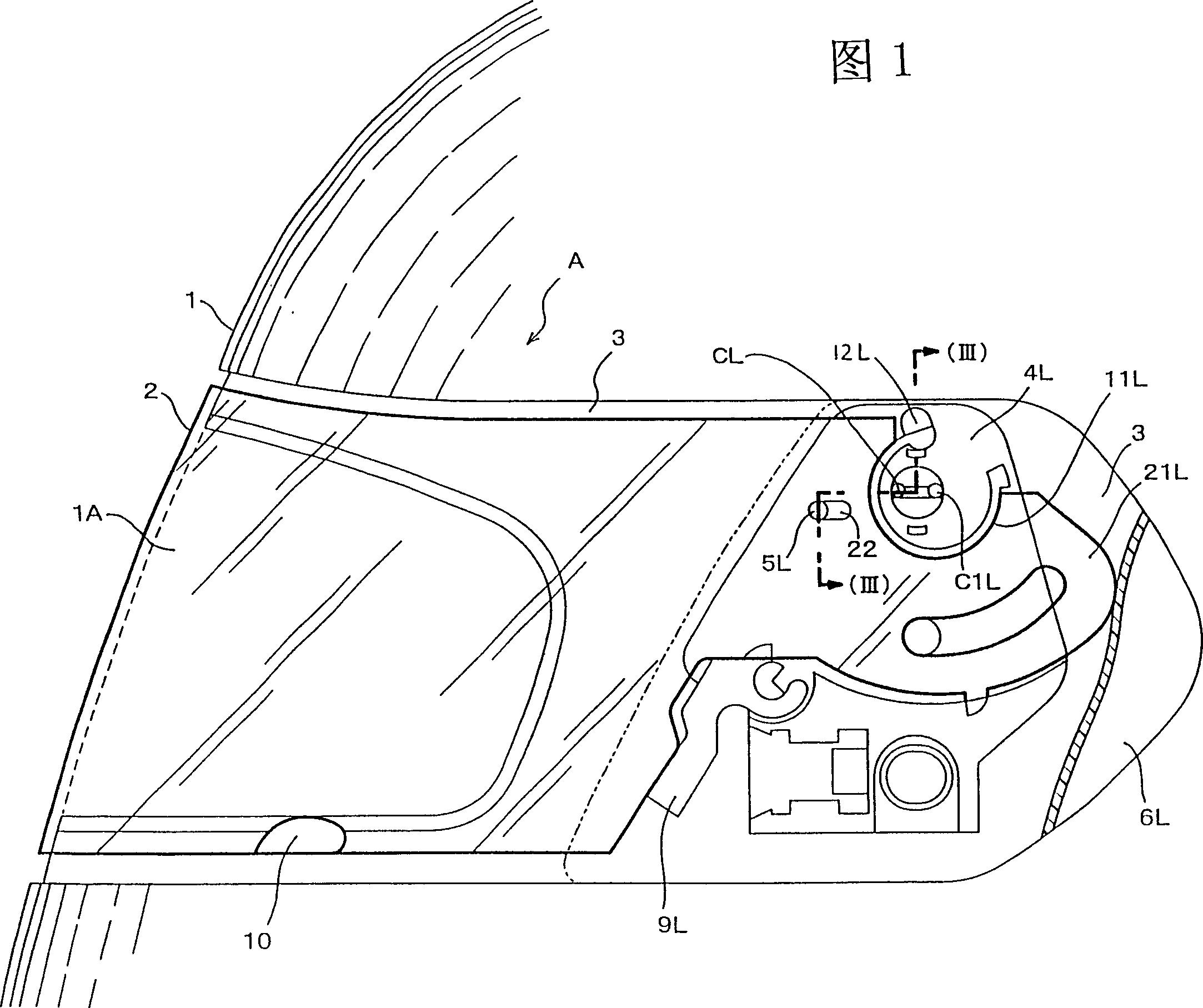 Support structure for safety helmet