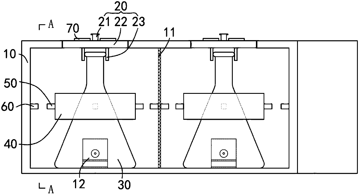 Anti-sloshing conical flask water bath system