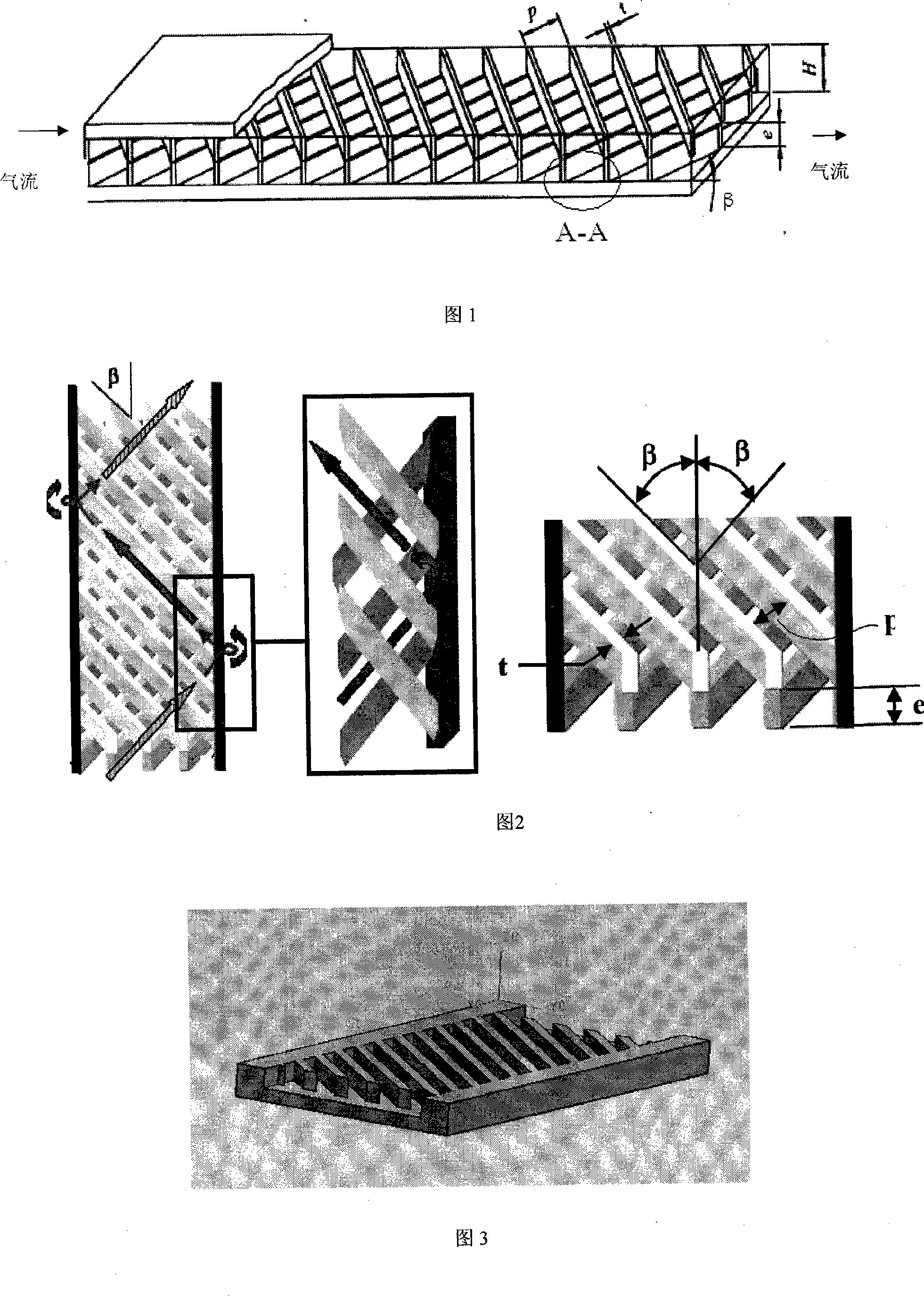 Gradually widened slot staggered rib passage suitable for internal cooling member as turbine blade