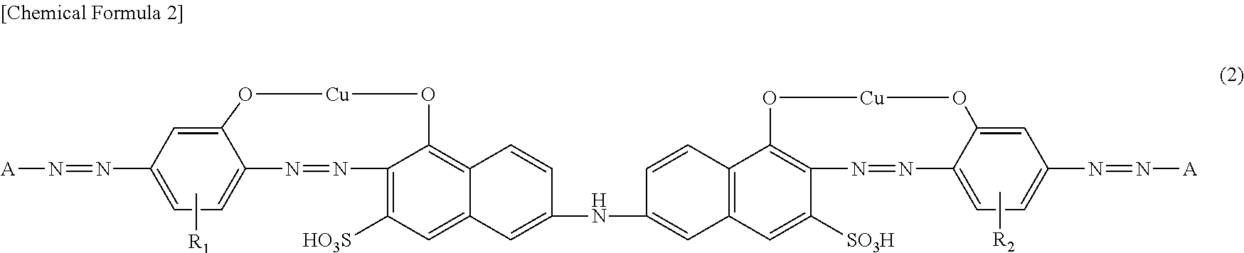 Dye-Based Polarizing Element And Polarizing Plate