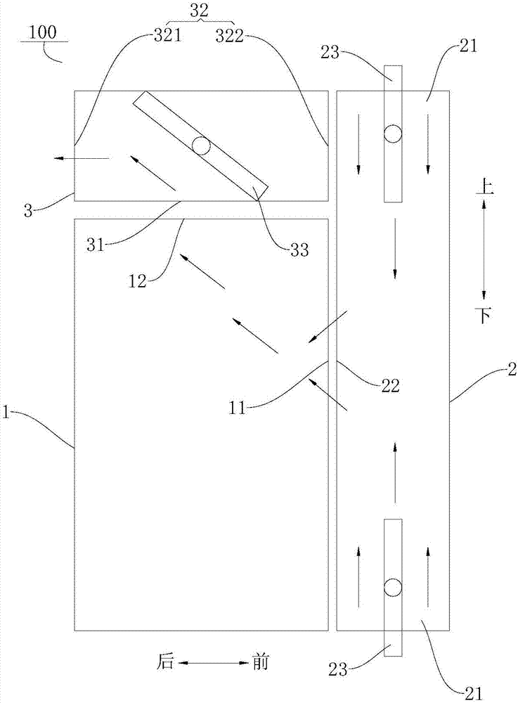 Shell assembly of air conditioner outdoor unit, control method, air conditioner outdoor unit and air conditioner