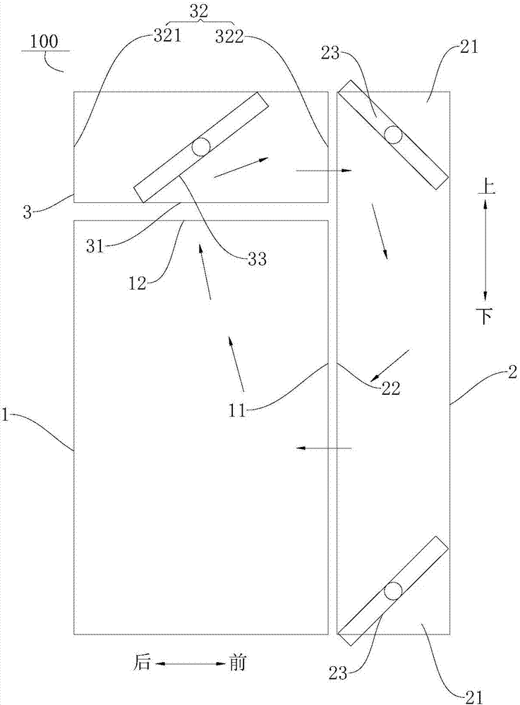 Shell assembly of air conditioner outdoor unit, control method, air conditioner outdoor unit and air conditioner