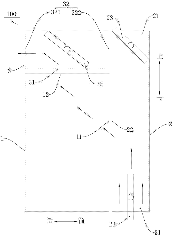 Shell assembly of air conditioner outdoor unit, control method, air conditioner outdoor unit and air conditioner