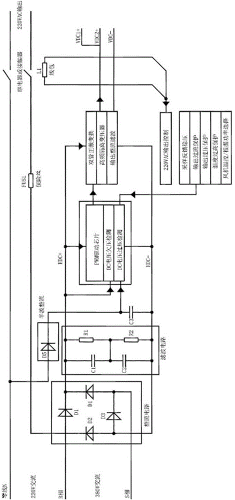 Power supply device with monitoring function