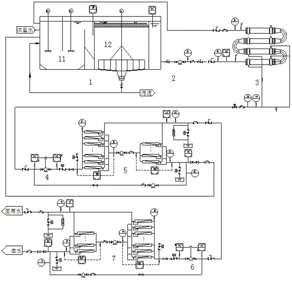 Method for concentrating high-concentration brine