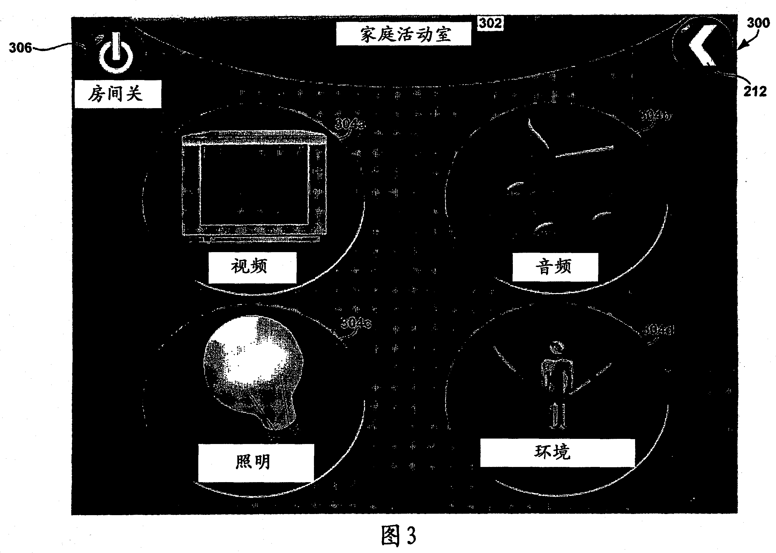 User interface for multi-device control