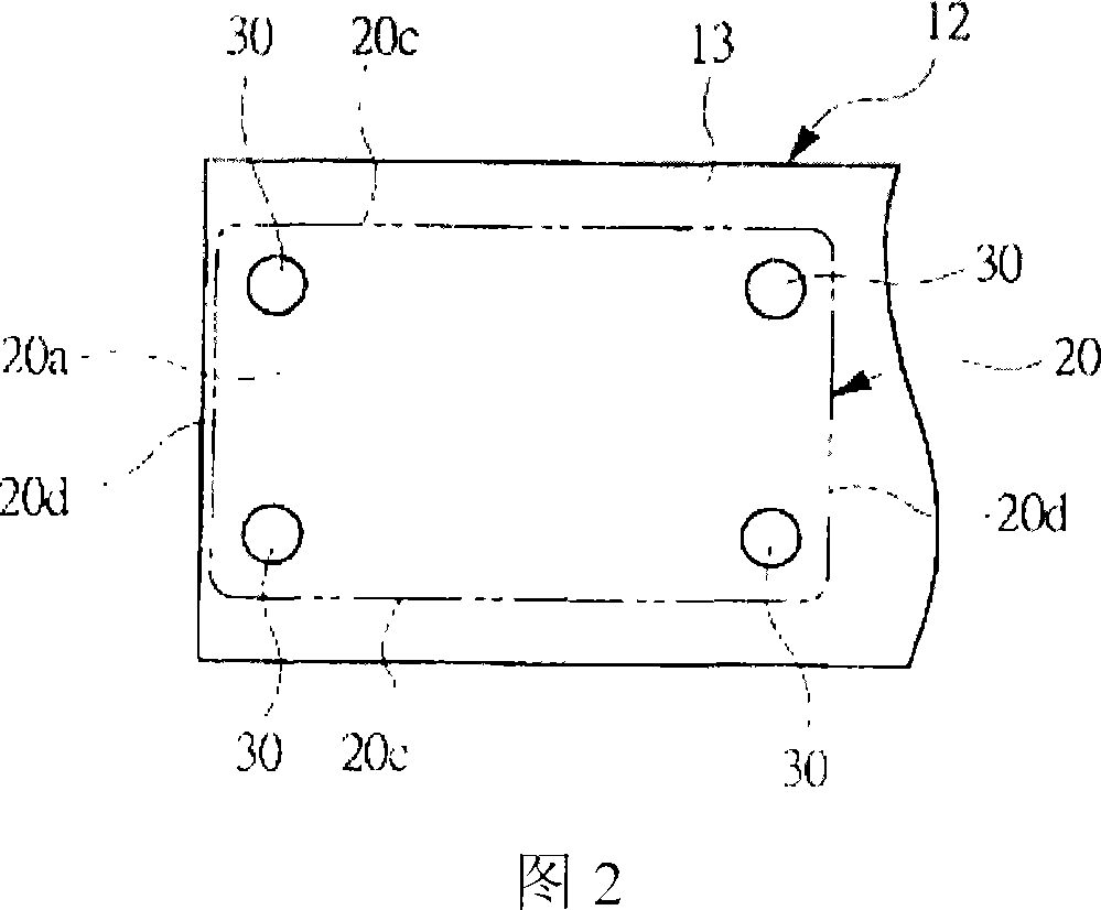 Antivibration supporting apparatus