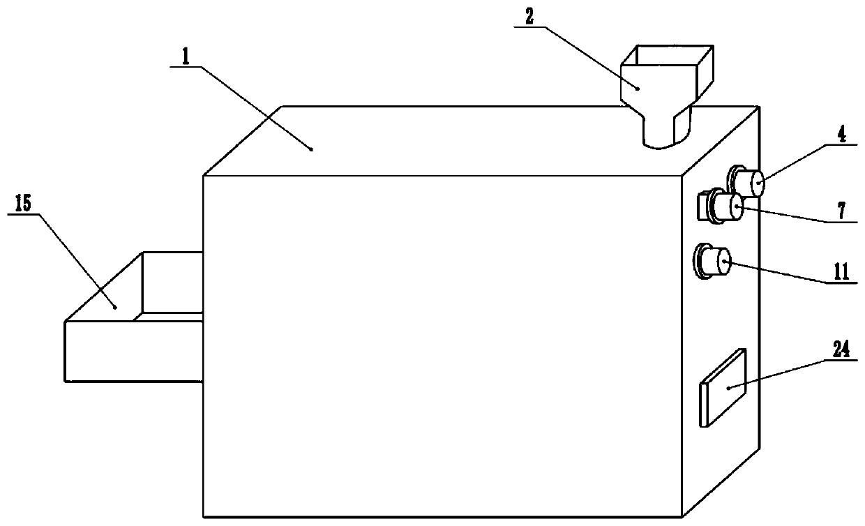 Vibration corn threshing and drying integral machine