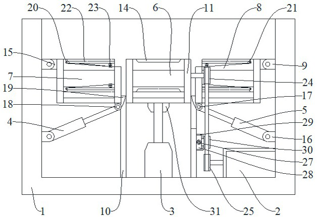 A wind blade conveyor with electronically controlled hydraulic adjustment mechanism