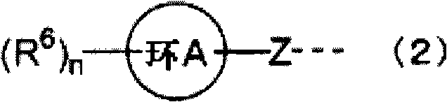 Novel thiophenediamine derivative having urea structure