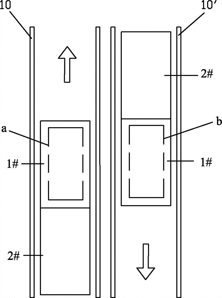 A method and system for loading, unloading and cutting a longitudinal metal plate