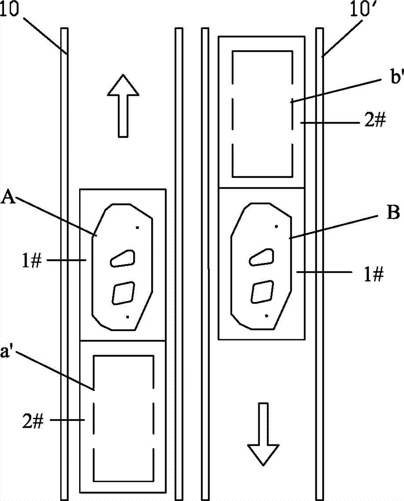 A method and system for loading, unloading and cutting a longitudinal metal plate