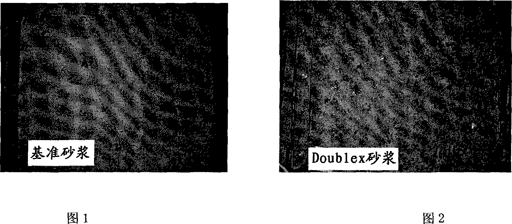 High crack-proof, impervious composite material for concrete and producing method thereof