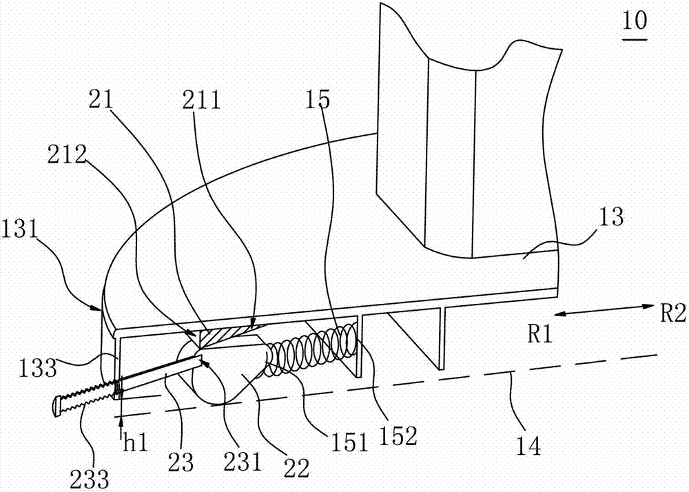 Electronic device and support device thereof