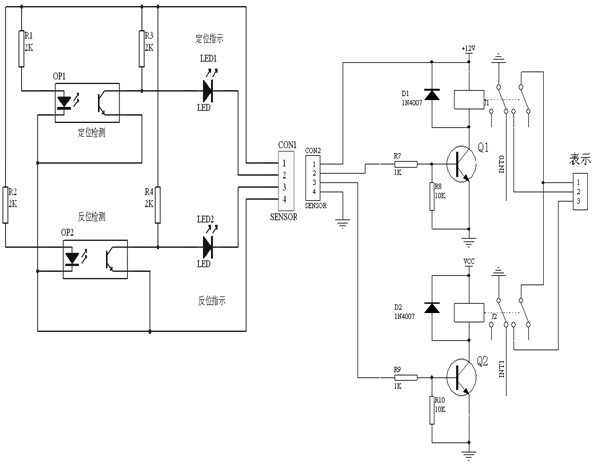 Control method for electric switch machines