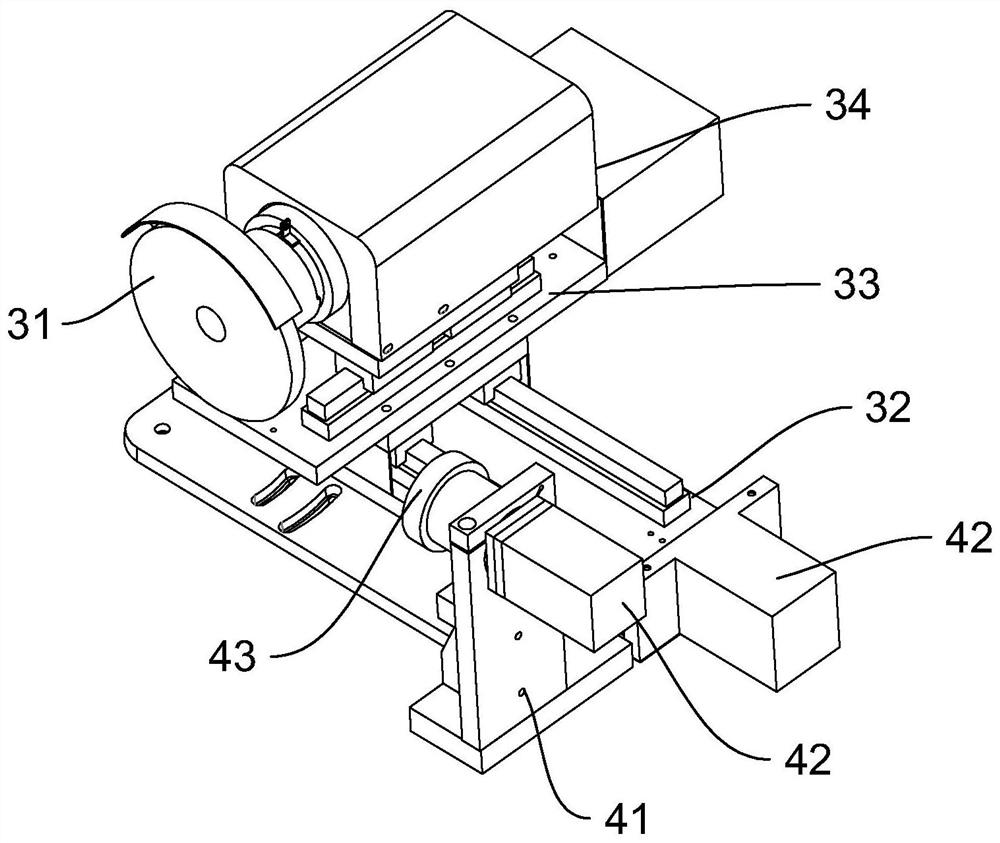 Blade grinding machine