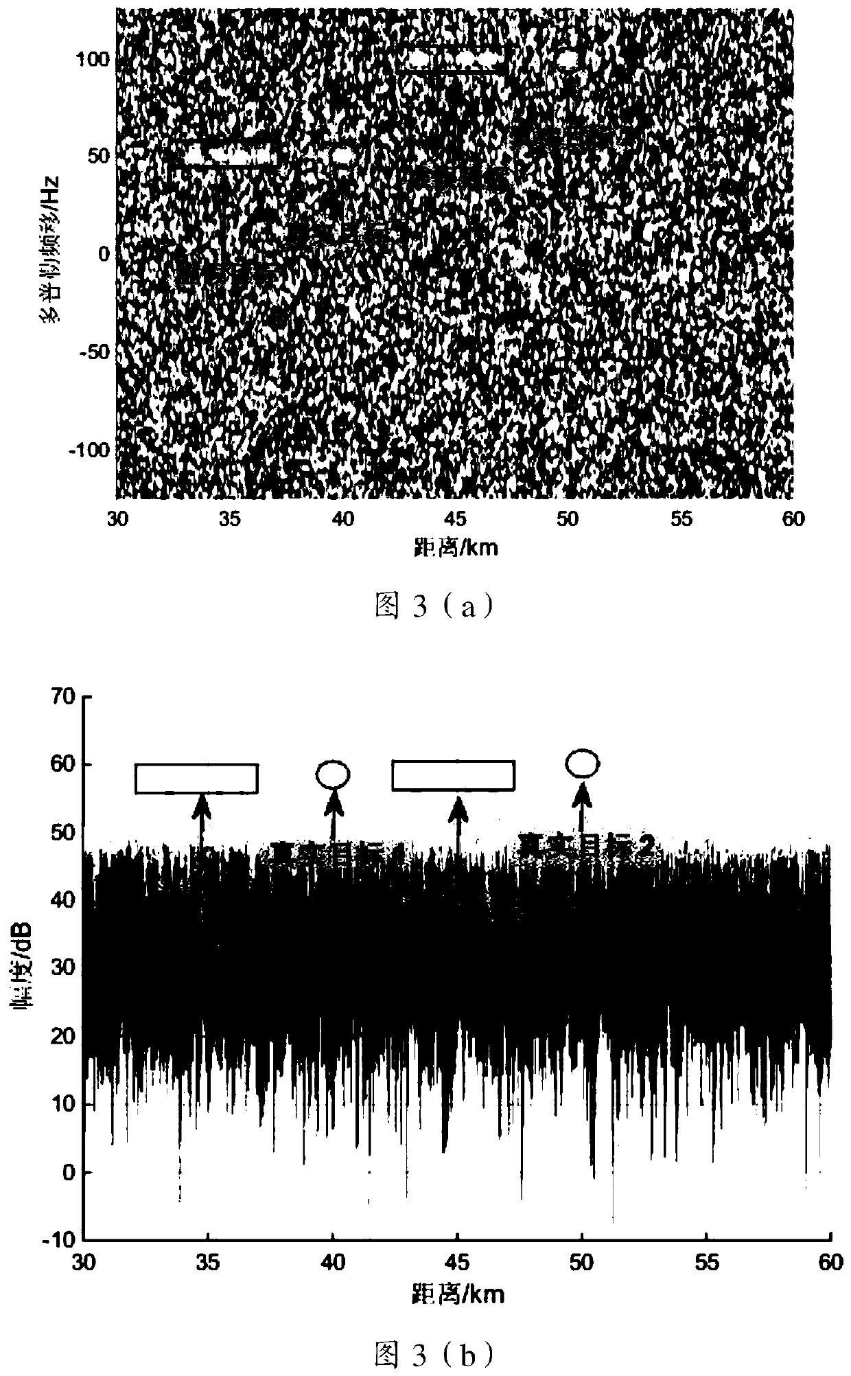 Target detection method when external radiation source radar reference signal contains multipath interference