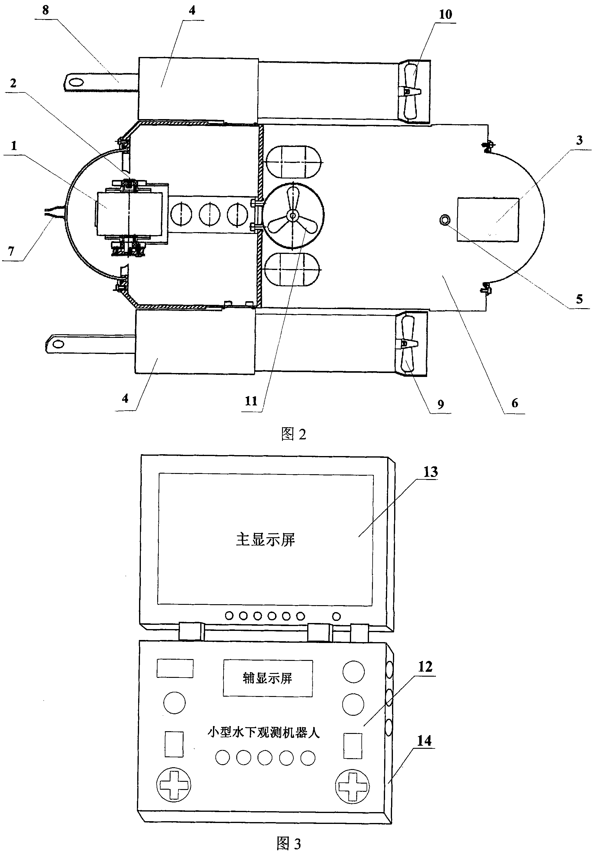 Small-sized underwater observation robot