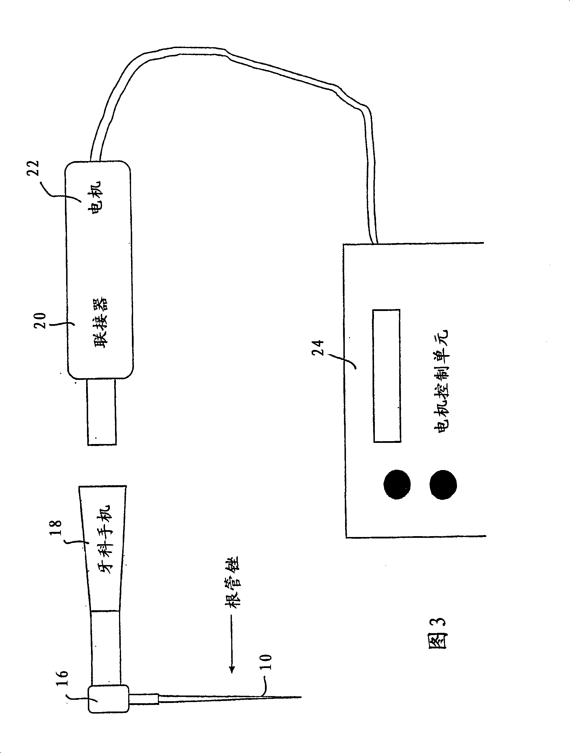 Dental apparatus for shaping and cleaning a root canal