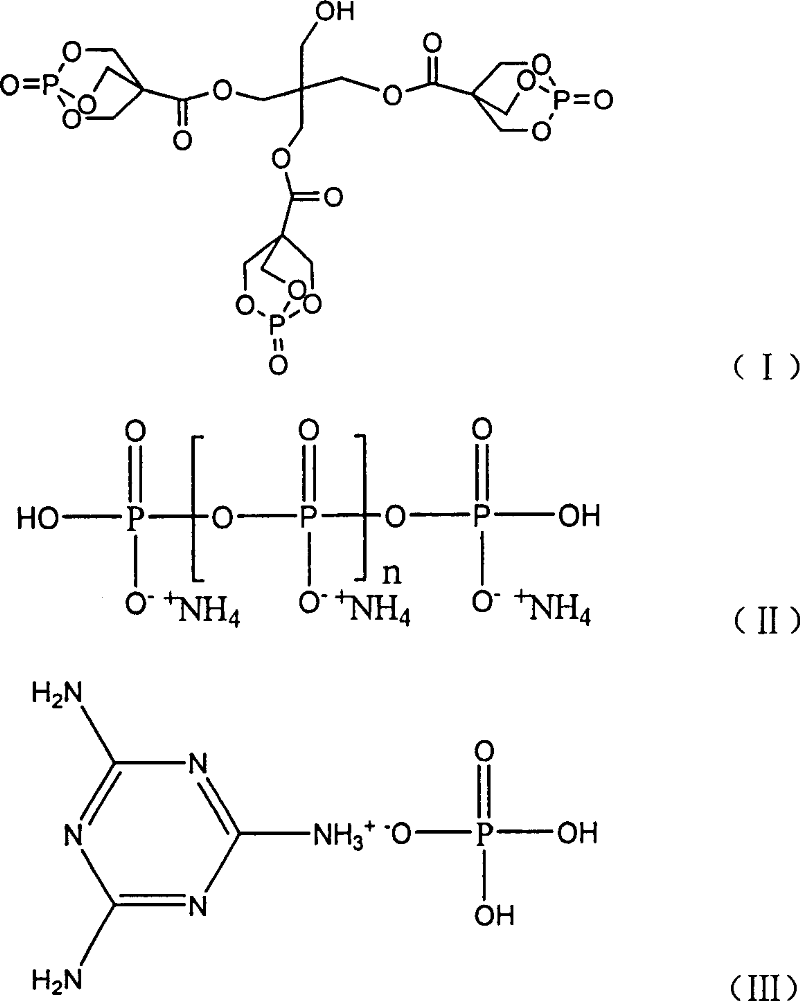 Halogen-free expansion type retardant polyethylene contg. organic metal complex