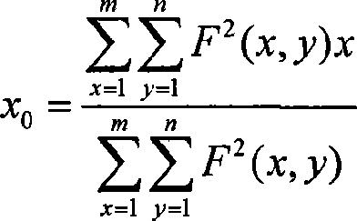 Detection method of small target of feature space