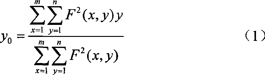 Detection method of small target of feature space