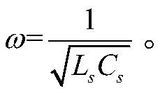 LCC-S topology, wireless power transmission system and harmonic content suppression method