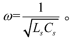 LCC-S topology, wireless power transmission system and harmonic content suppression method