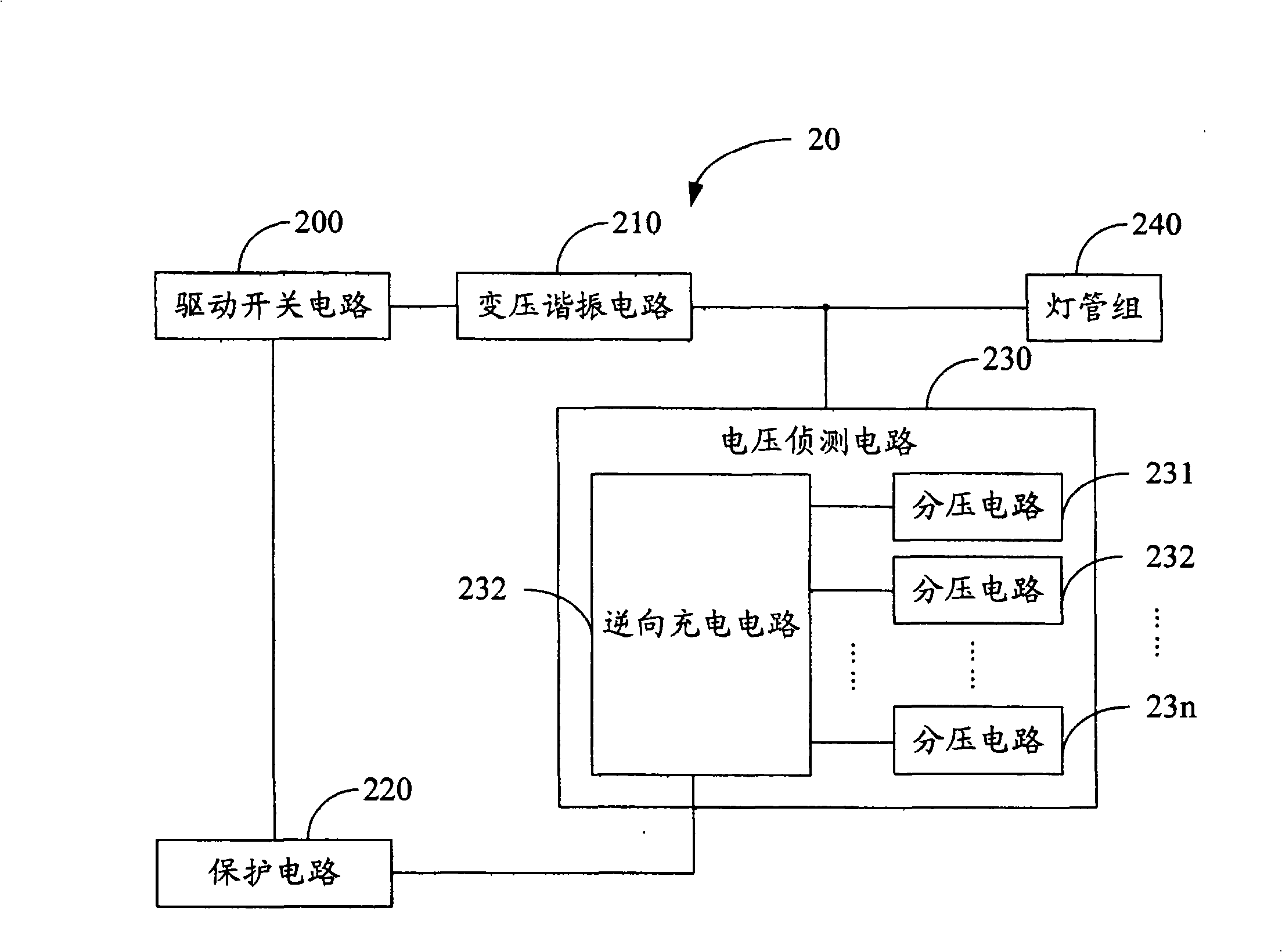 Electric voltage detecting circuit and electric discharge lamp driven apparatus using same