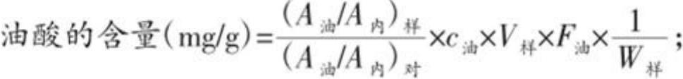 Preparation method of fragrant peanut oil and peanut oil