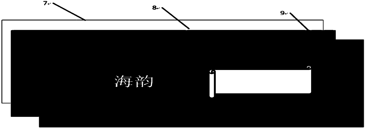 Cigarette dark packing plastic film with function of aroma compensating