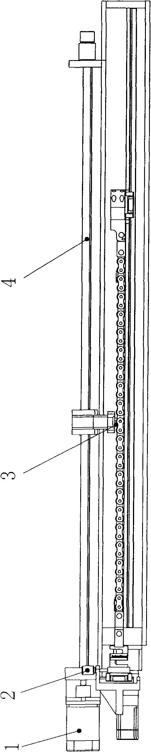 Chain length measuring instrument