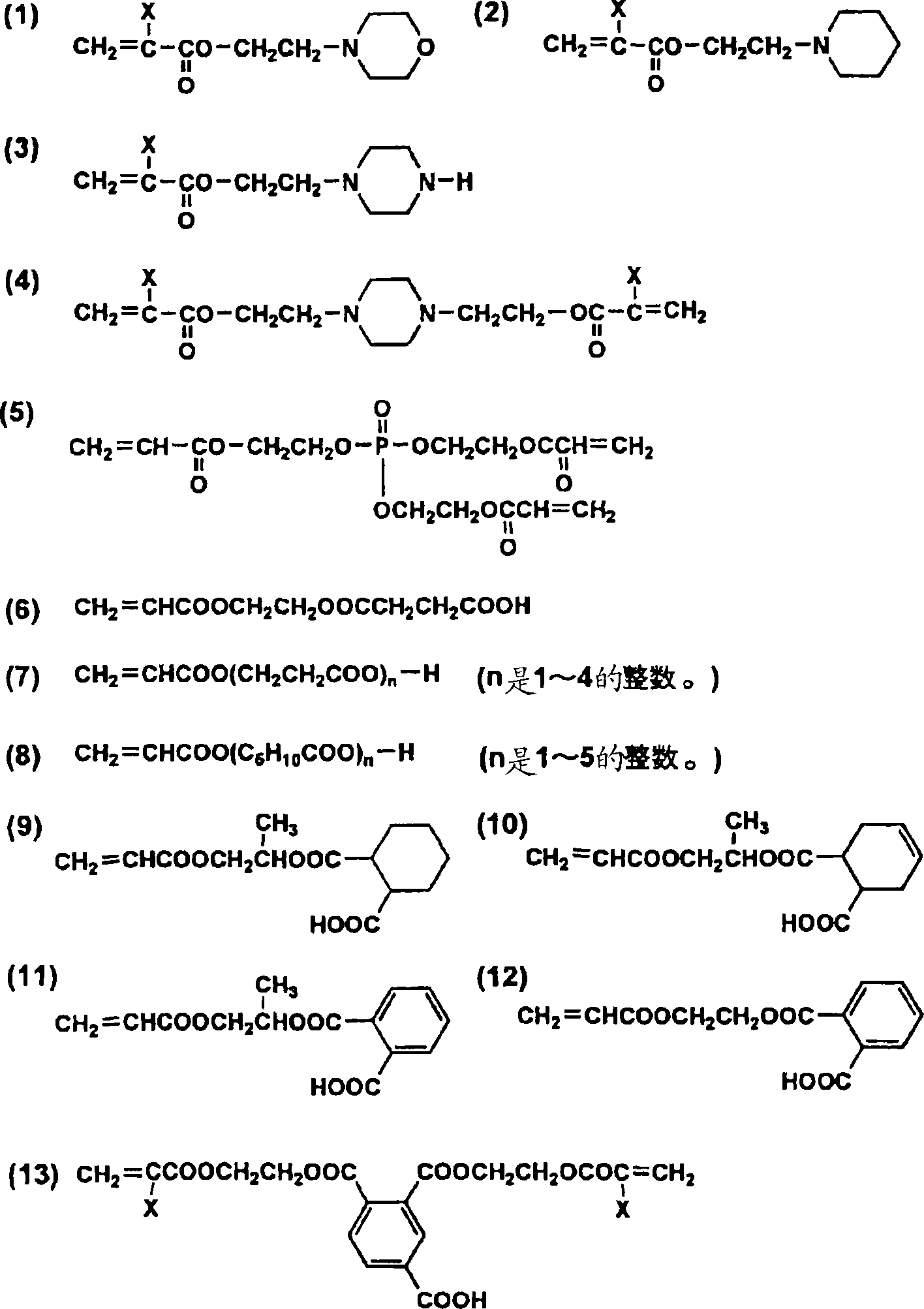 Material of lithographic printing plate, process for producing material of lithographic printing plate, and method of printing