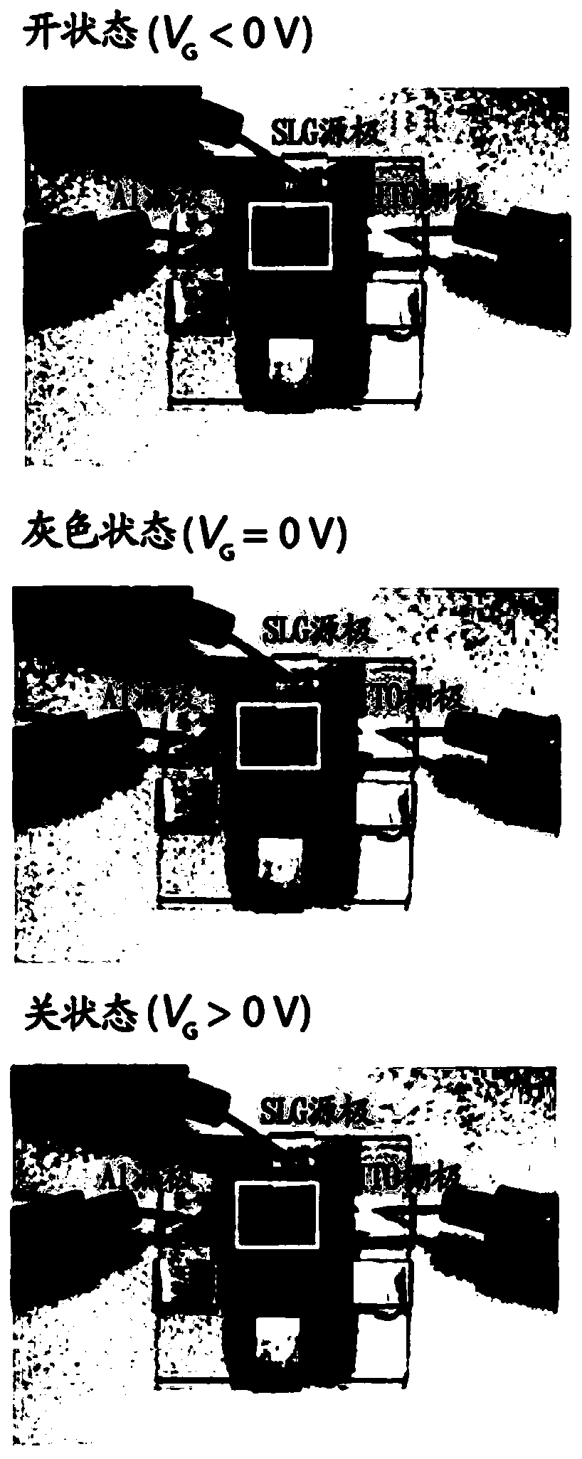 Organic transistor element, organic light emitting transistor element, and manufacturing method thereof