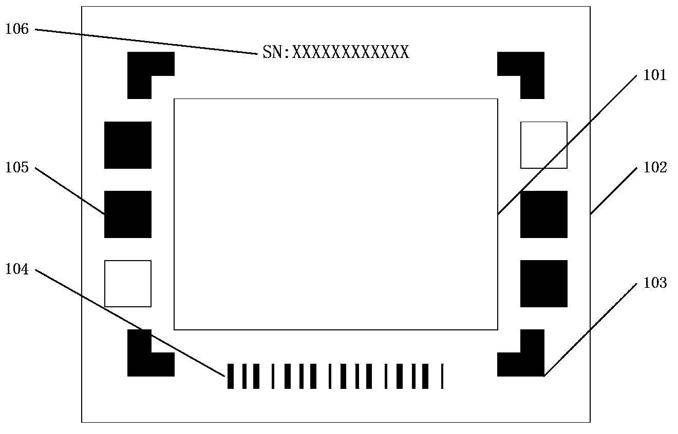 Method for detecting response image based on mobile terminal, mobile terminal and detection carrier