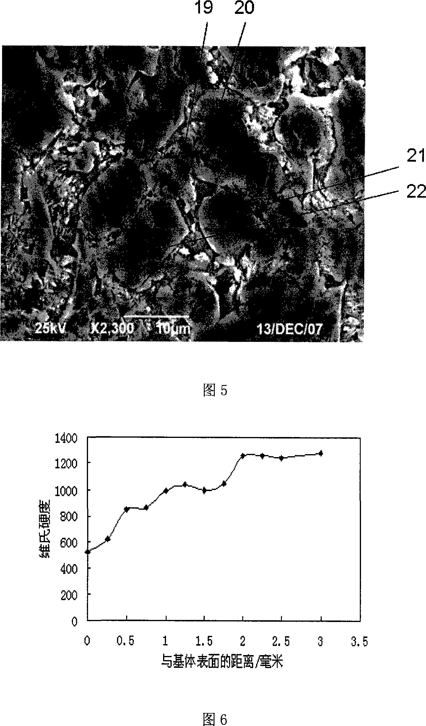 Ceramic-metallic composite cladding layer top head for tube inserting machine and method for producing the same