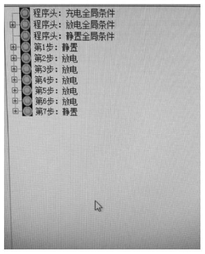 Method and system for adjusting differential pressure of battery box