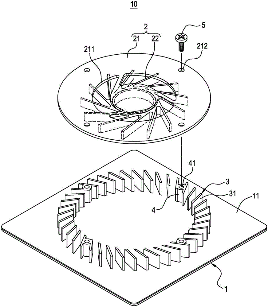 Thin heat dissipating device