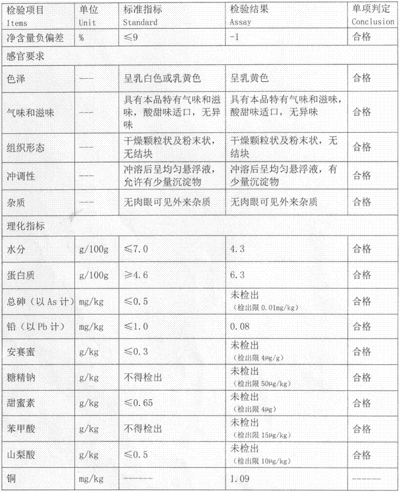 High viable count natto solid drink and preparation method thereof