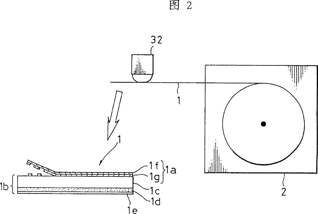 Character information processing device and method for characters to be printed