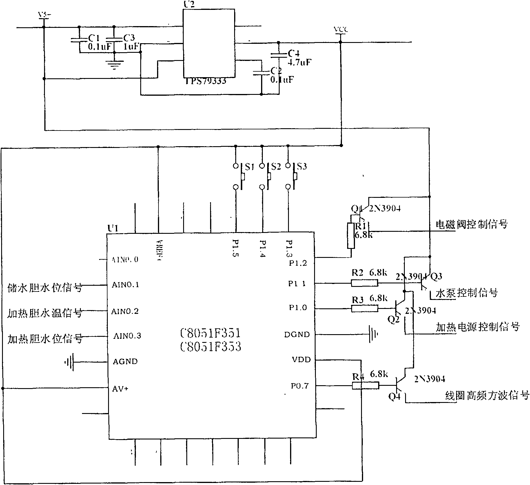 Health energy-saving digital intelligent drinking machine