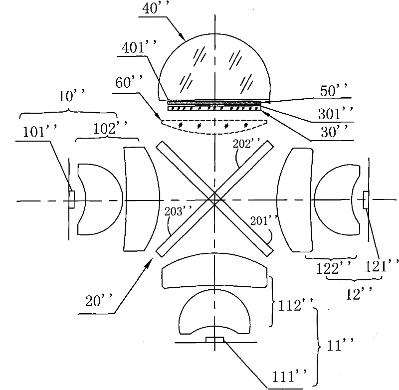 Light mixing type monochromatic light source with function of fluorescent powder excitation and projection optical engine using same